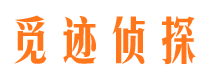 万山市出轨取证